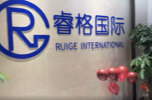 学校前台环境