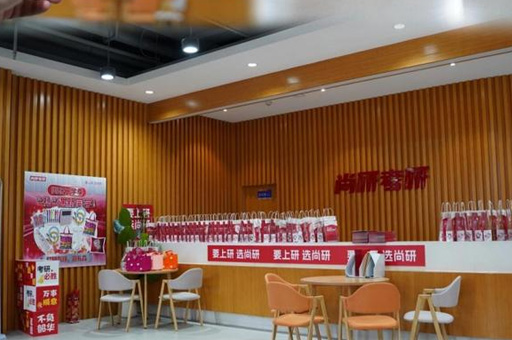 学校环境