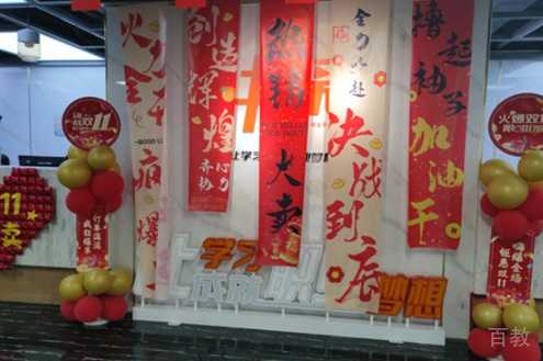 天津中课网校_教学环境5