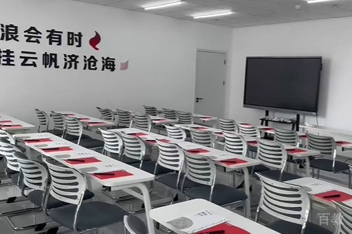 教室环境