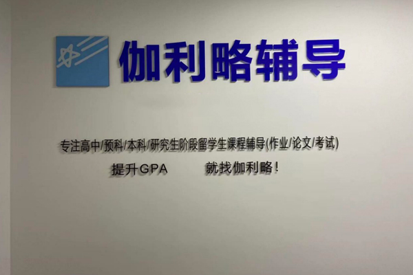 线下校区门头环境展示