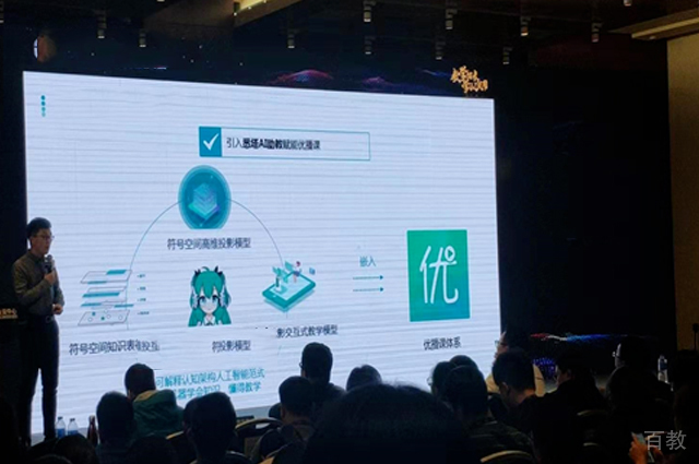 上海悉之AI学_课堂相册