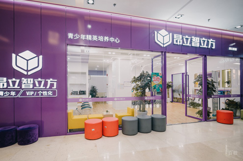 学校外景