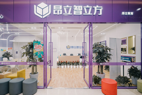 学校门面