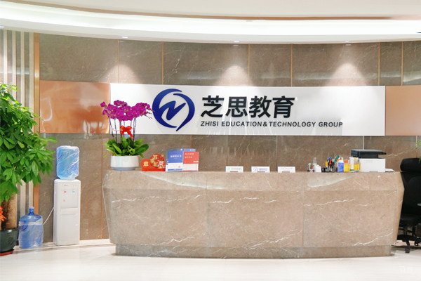 校区前台接待区环境展示