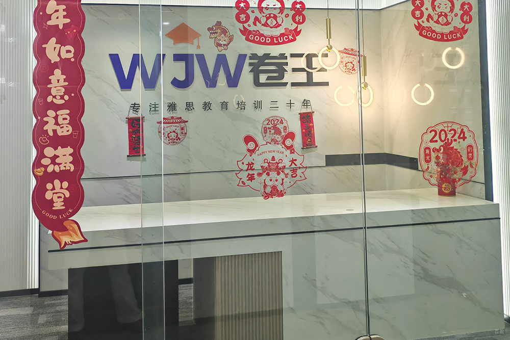 前台环境