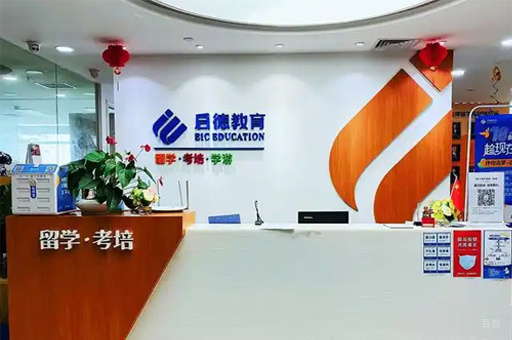 郑州启德教育_校区环境