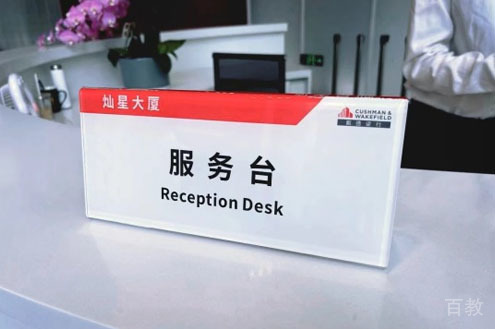 学校环境图