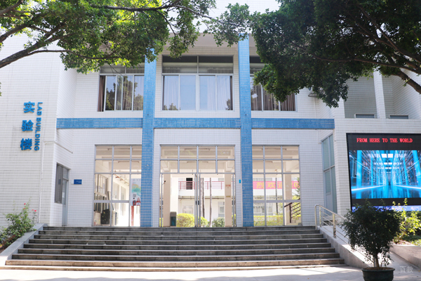 校区实验楼环境展示