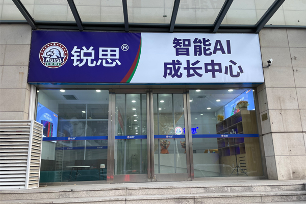 门口环境
