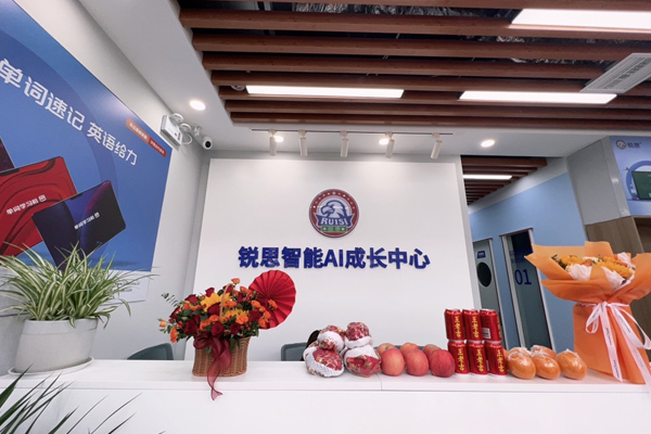 校区环境