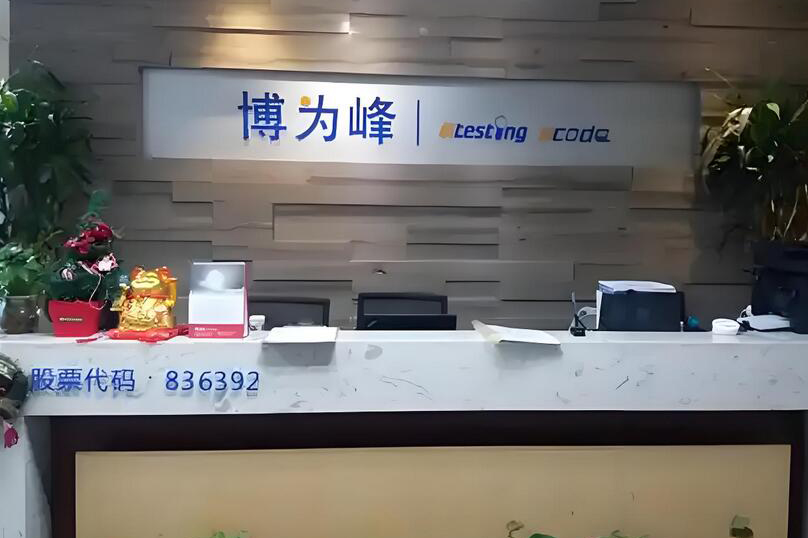 機構環境5