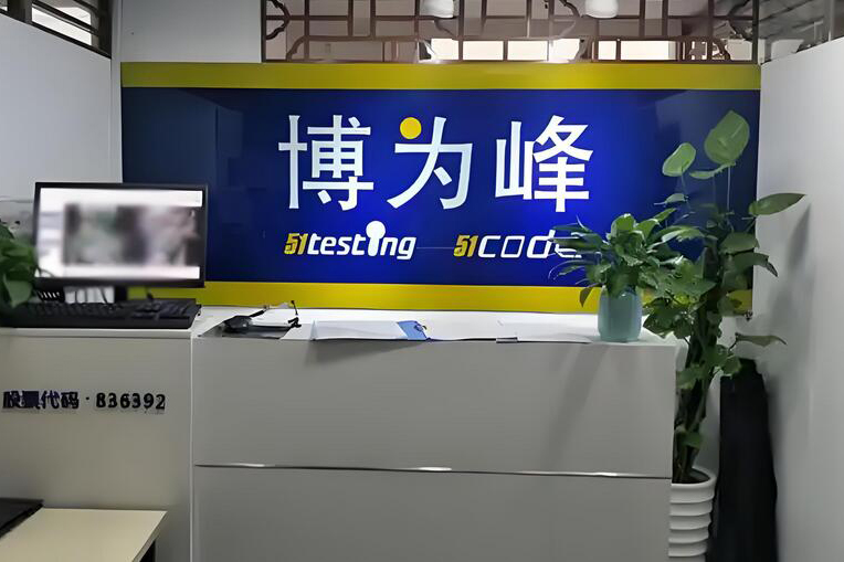 機構環境6