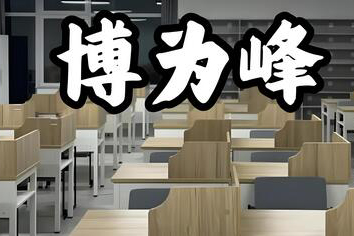 北京博為峰_機構環境10