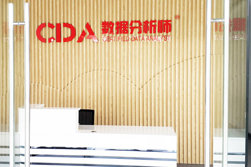 长沙国富如荷_学校前台