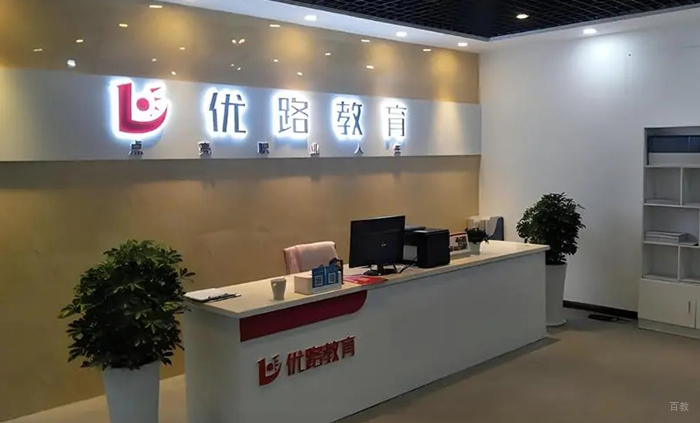 校区环境7