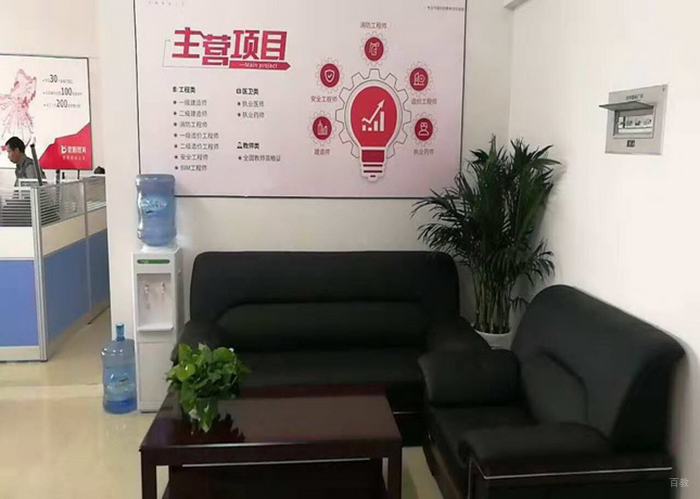 校区环境9
