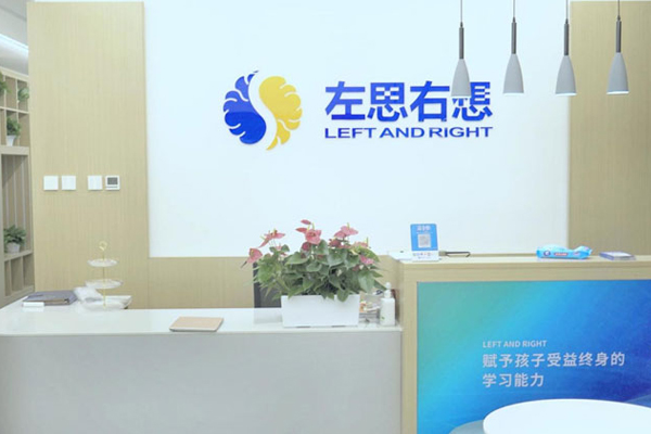 校区教学环境展示