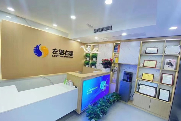 校区前台接待区环境展示