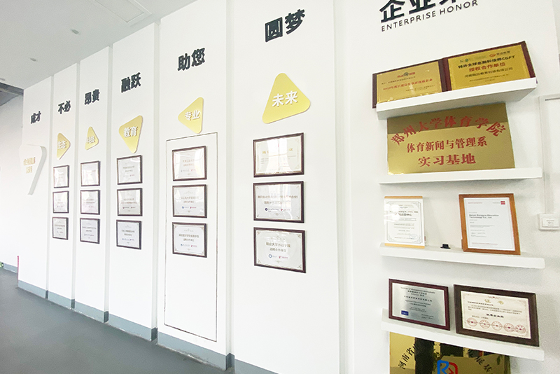 北京融躍教育_學校環境1
