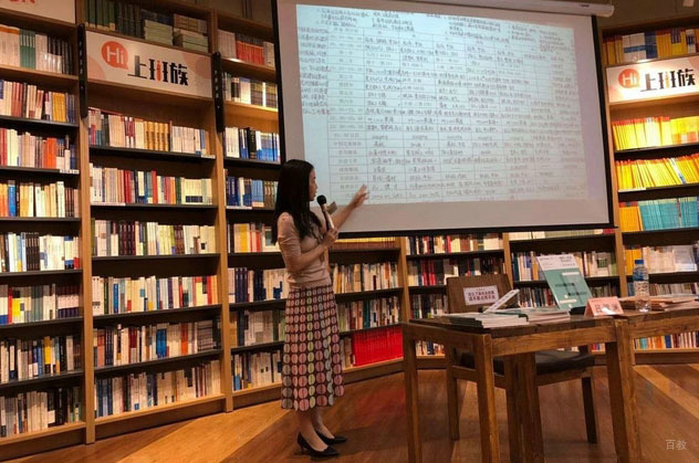 学员授课场景