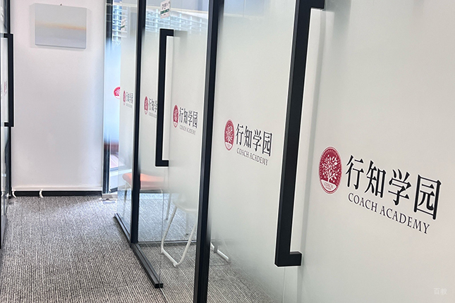 校区环境9