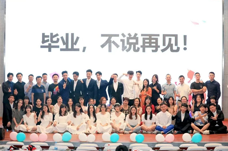 毕业典礼