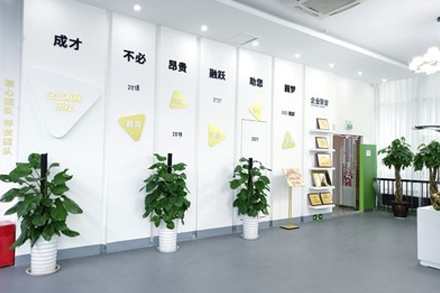 校區(qū)教學環(huán)境展示