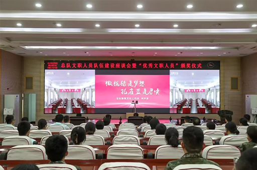 成都争一文职会议室环境