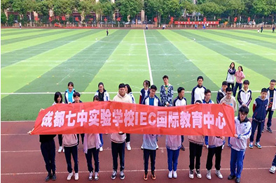 活动合影