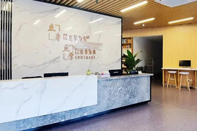 成都冠城实验学校国际部_前台环境