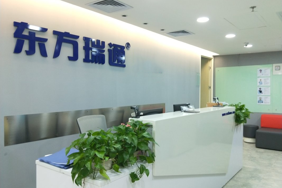 濟南東方瑞通_前臺環境
