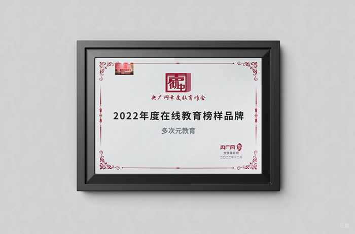 学校环境