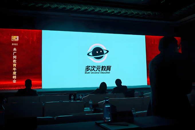 沈陽多次元教育_學校相冊6