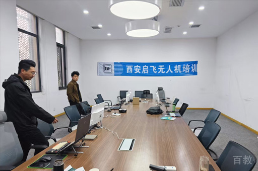 西安启飞无人机_校区环境
