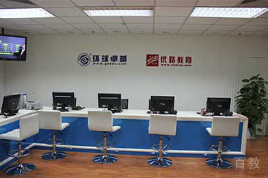 兰州优路教育机构环境8