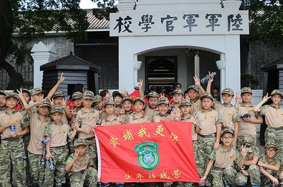 学员合影场景