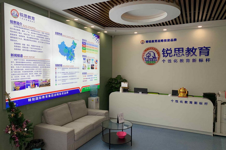 深圳銳思教育_學(xué)校前臺(tái)環(huán)境