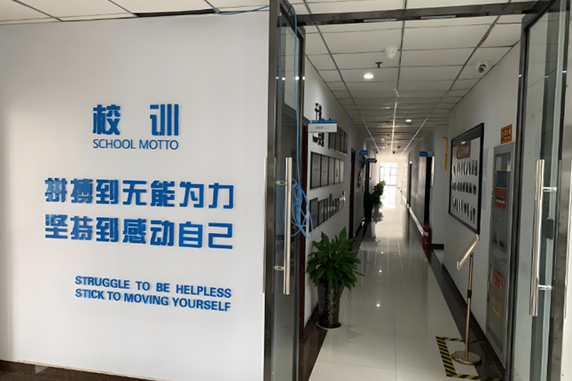 学校环境2