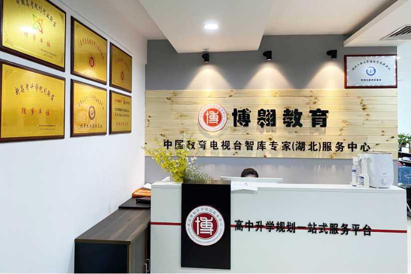 上海博翱教育國際本科_環(huán)境圖片