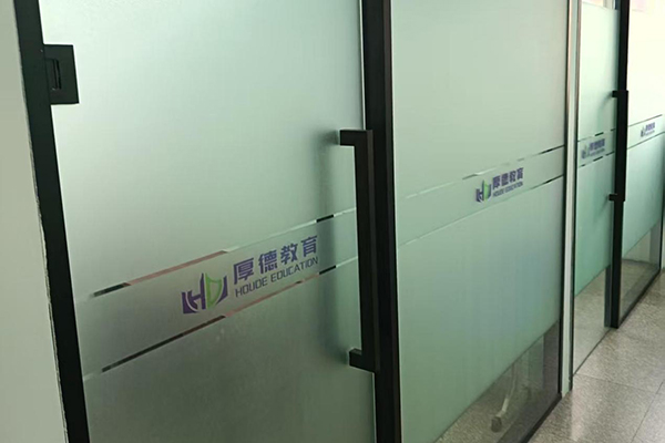 学校环境