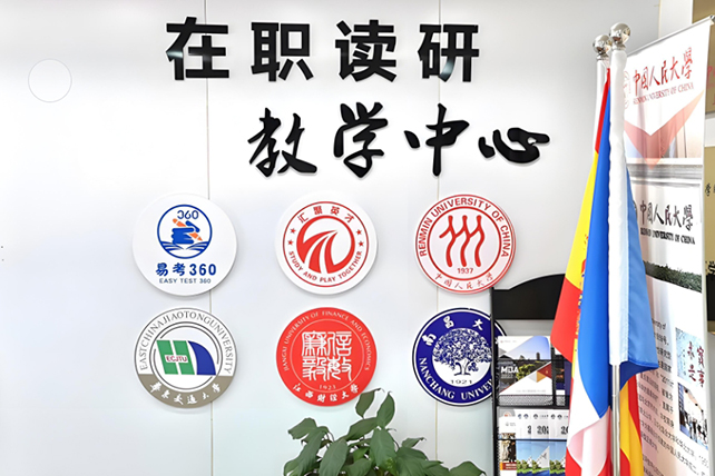 廣州匯聚英才_(tái)學(xué)校前臺(tái)環(huán)境