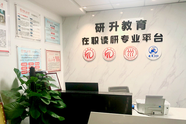 學校前臺環(huán)境