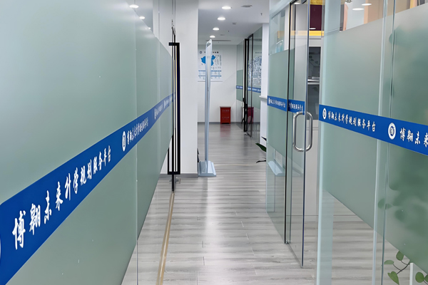 武汉博翱教育国际本科_校区教学环境展示
