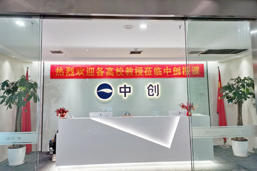 学校环境