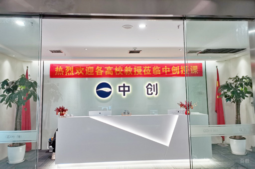 学校环境