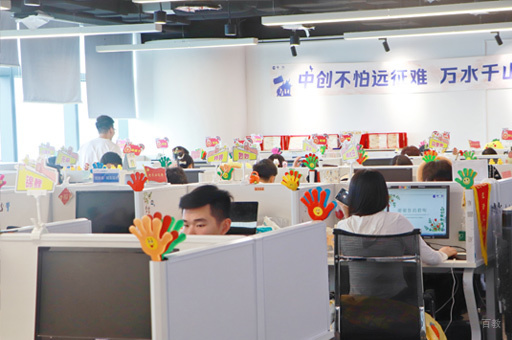 学校老师交流环境