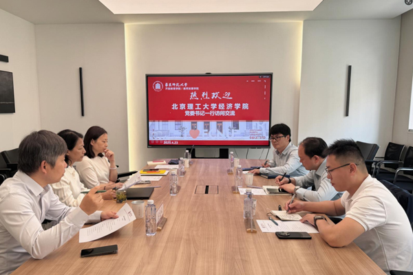 SQA項目中心赴華東師范大學開放教育學院調研