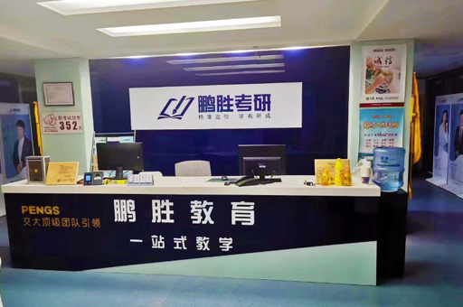 校区前台环境