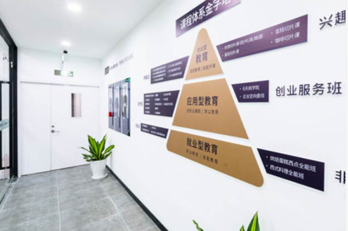 学校大厅